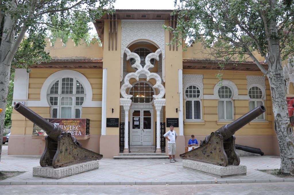 Евпаторийский краеведческий музе
